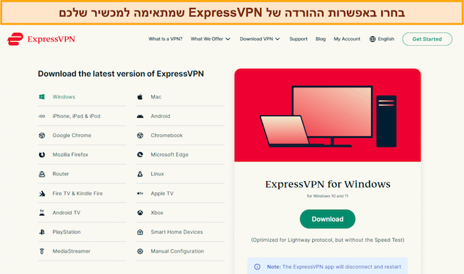 צילום מסך המציג את דף ההורדה של ExpressVPN ומכשירים זמינים
