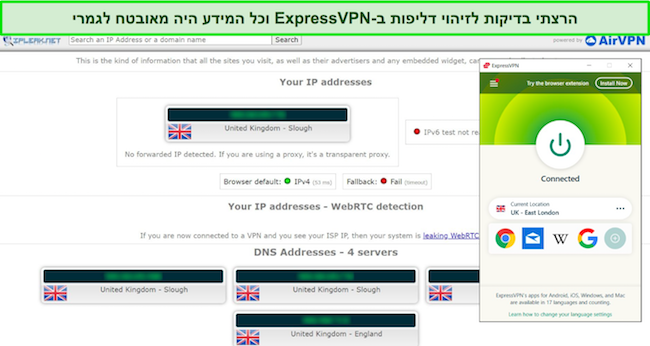 צילום מסך של ExpressVPN עובר בדיקת דליפה