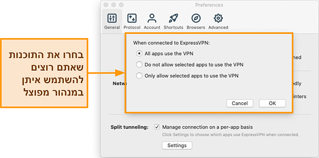 צילום מסך של משתמש המגדיר את תכונת המנהור המפוצלת באפליקציית ExpressVPN