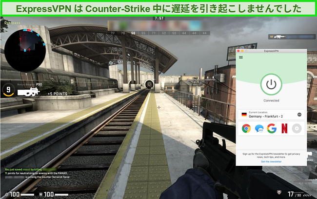 CounterVPNのスクリーンショット：ExpressVPNに接続中のグローバルな攻撃的なオンラインゲーム