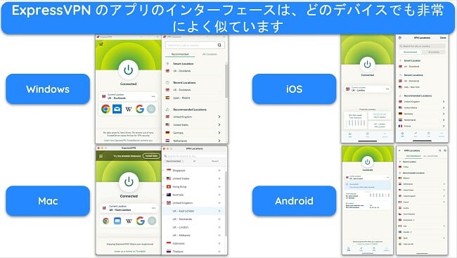 Windows、Mac、iOS、Android 上の ExpressVPN アプリの画像。すべて英国のサーバーに接続されており、サーバー リストが表示されています。