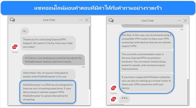 รูปภาพแชทสดของ ExpressVPN โดยมีตัวแทนตอบคำถามเกี่ยวกับฟีเจอร์ MediaStreamer