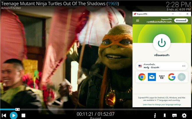 สกรีนช็อตของ Kodi ที่เชื่อมต่อกับเซิร์ฟเวอร์ของสหรัฐอเมริกาเพื่อปลดบล็อก Teenage Mutant Ninja Turtle