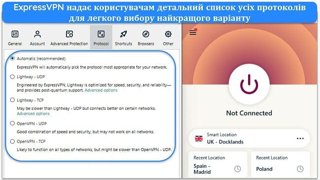 Зображення програми ExpressVPN для Windows із доступними протоколами в параметрах програми.