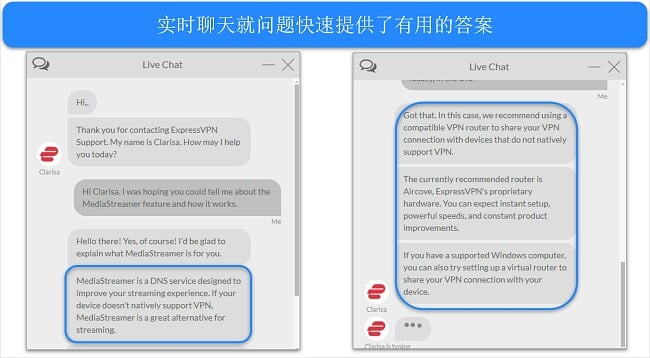 ExpressVPN 实时聊天的图像，其中代理回答有关 MediaStreamer 功能的问题。