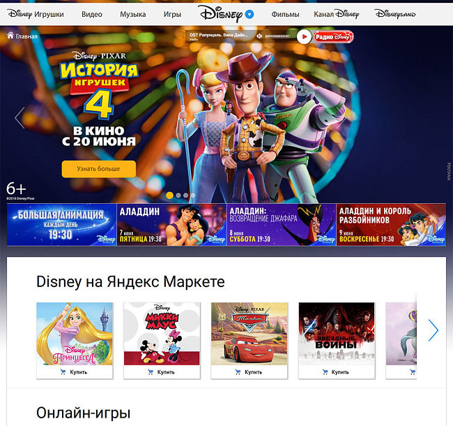 Russias DisneyNow watch online vpn