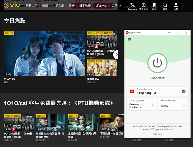 Watch Viu online from anywhere vpn