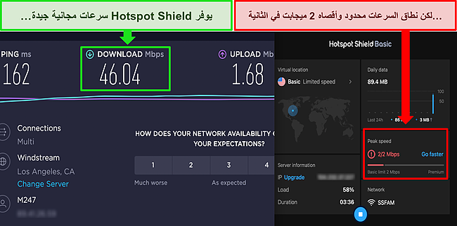 لقطة شاشة لـ Hotspot Shield متصل بخادم أمريكي ، وتظهر نتائج اختبار سرعة Ookla سرعات تنزيل جيدة.