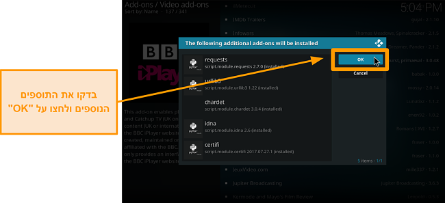 צילום מסך של אופן התקנת התוסף הרשמי של קודי שלב תשע בדוק תוספות נוספות ואז לחץ על אישור