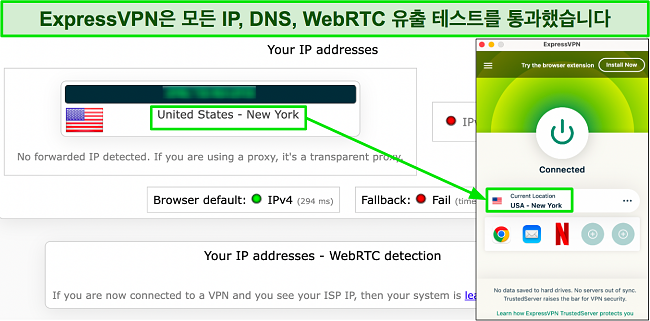 ExpressVPN이 사용자의 원래 IP 주소를 성공적으로 숨겼다는 것을 보여주는 유출 테스트 이미지