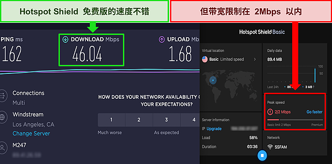 Hotspot Shield 免费连接到美国服务器的屏幕截图，Ookla 速度测试的结果显示下载速度良好。
