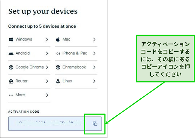 ExpressVPN注文ページと確認ページのスクリーンショット。