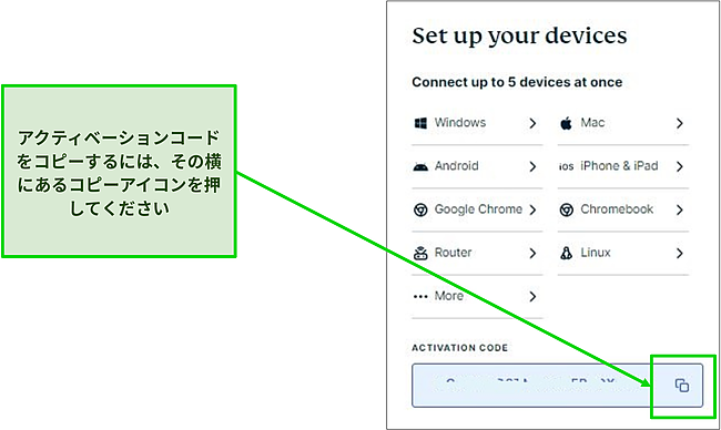 ExpressVPN注文ページと確認ページのスクリーンショット。