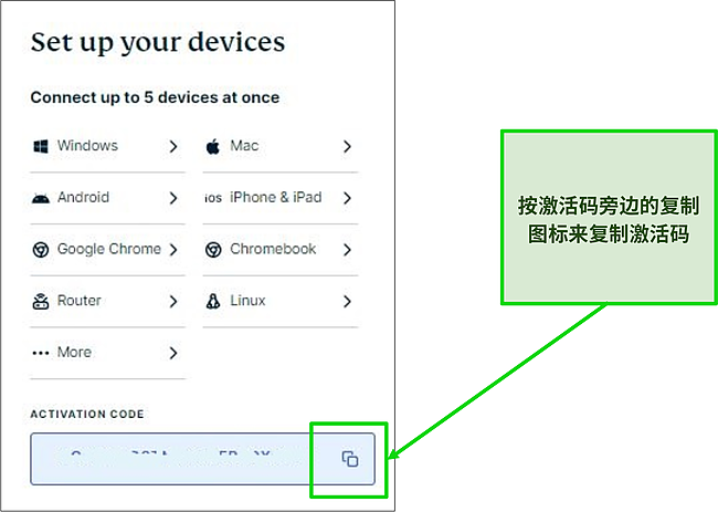 ExpressVPN 订单页面和确认页面的屏幕截图。