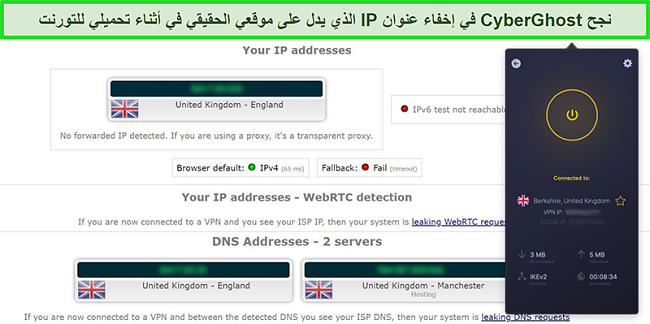 لقطة شاشة لـ CyberGhost VPN متصلة بخادم المملكة المتحدة وتم اجتياز اختبار تسرب IP بنجاح