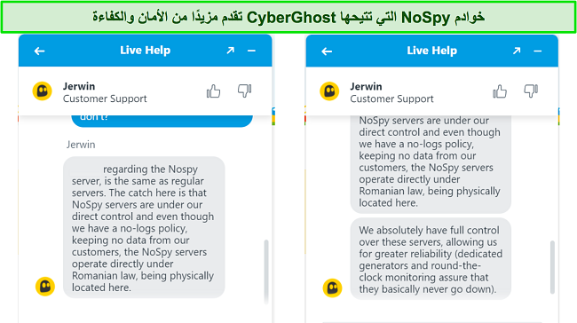 لقطة شاشة لوكيل الدردشة المباشرة لـ CyberGhost يشرح الأمان والموثوقية المتزايدة لخوادم NoSpy.