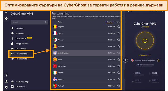 Екранна снимка на оптимизираните за торент сървъри на CyberGhost в приложението Windows