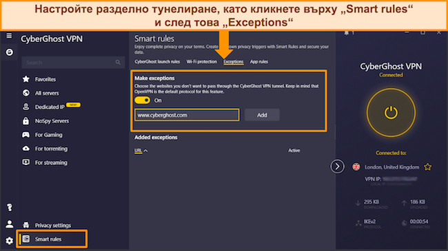 Екранна снимка на функцията за разделно тунелиране на CyberGhost в неговото приложение за Windows