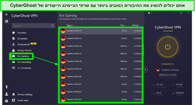 צילום מסך של השרתים המותאמים למשחקים של CyberGhost באפליקציית Windows