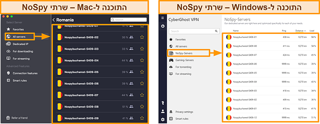 צילום מסך של שרתי ה- NoSpy של CyberGhost VPN באפליקציית Windows לעומת Mac