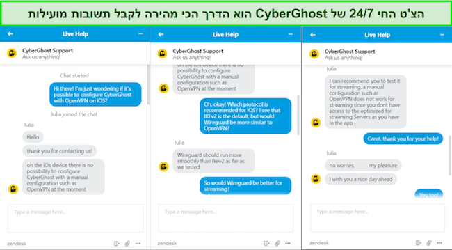 צילומי מסך של הצ'אט החי של CyberGhost, מראה סוכן תמיכת לקוחות עונה על שאלה לגבי OpenVPN ב-iOS