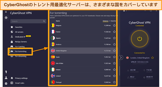 Windowsアプリ上のCyberGhostのトレント最適化サーバーのスクリーンショット