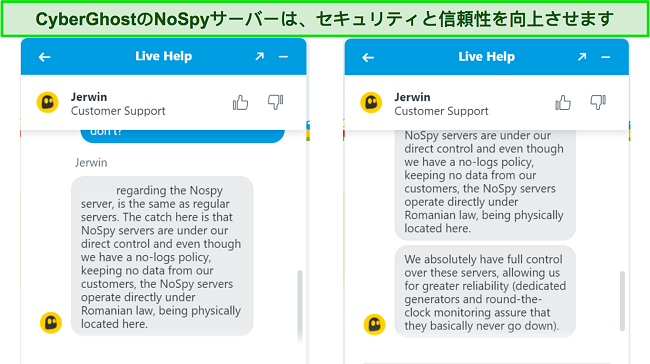 NoSpy サーバーのセキュリティと信頼性の向上を説明する CyberGhost のライブ チャット エージェントのスクリーンショット。