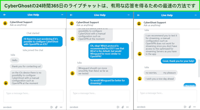CyberGhost のライブ チャットのスクリーンショット。カスタマー サポート エージェントが iOS 上の OpenVPN に関する質問に答えている様子を示しています。