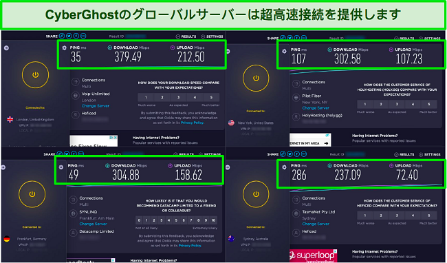 異なるサーバーに接続されたCyberGhostアプリと並べた速度テストのスクリーンショット