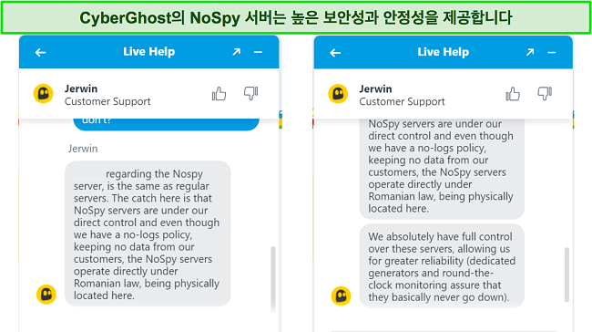 NoSpy 서버의 향상된 보안 및 안정성을 설명하는 CyberGhost의 라이브 채팅 에이전트 스크린샷.