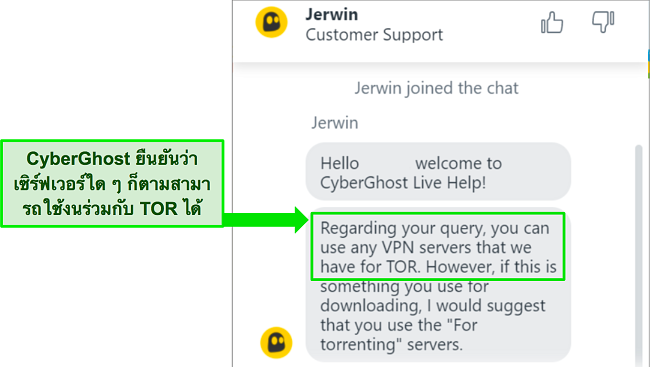 ภาพหน้าจอแชทสดของ CyberGhost ยืนยันความเข้ากันได้กับเบราว์เซอร์ Tor