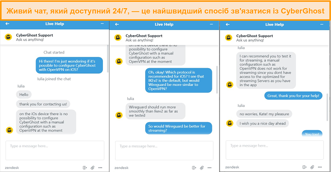 Знімок екрану чату CyberGhost
