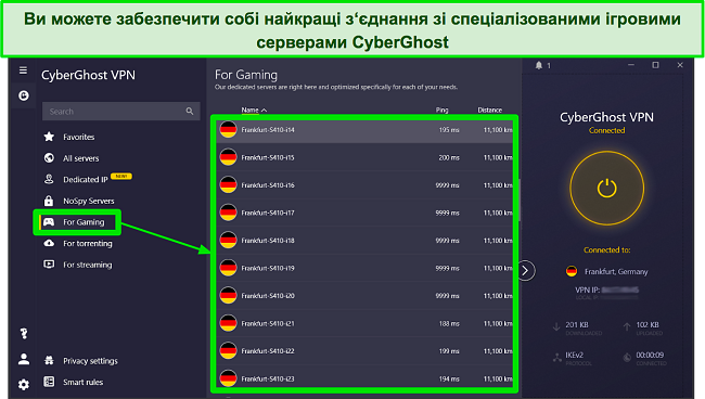 Знімок екрана оптимізованих для ігор серверів CyberGhost у програмі Windows