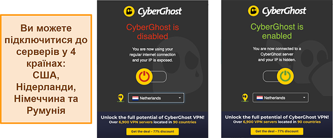 Знімок екрана розширення браузера CyberGhost VPN