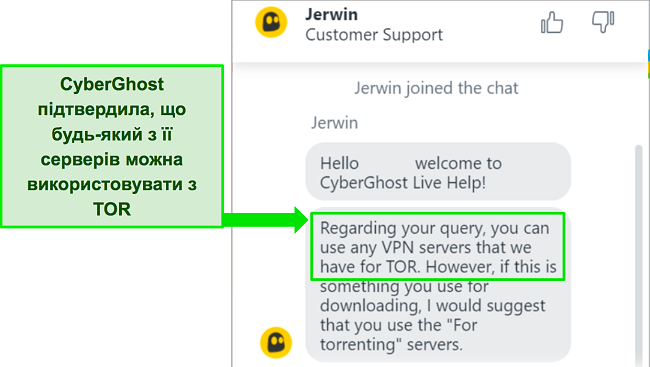 Скріншот живого чату CyberGhost, який підтверджує його сумісність із браузером Tor.