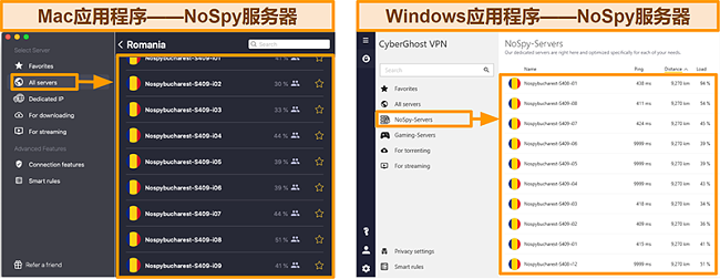 Windows与Mac应用程序上的CyberGhost VPN的NoSpy服务器的屏幕截图