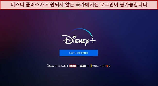 로그인이나 계정 옵션이 없고 "계속 업데이트해 주세요.