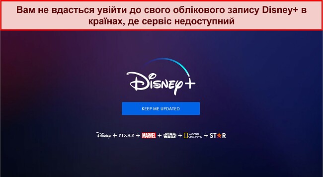 Знімок екрана домашньої сторінки Disney+ без параметрів входу чи облікового запису, лише повідомлення, яке читає «тримайте мене в курсі.