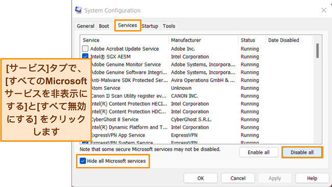 [サービス] タブを表示している Windows システム マネージャーのスクリーンショットと、Microsoft サービスを非表示にする方法とすべてのサービスを無効にする方法の説明