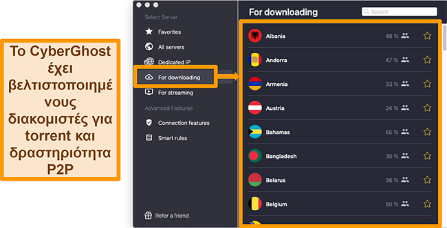 Στιγμιότυπο οθόνης των βελτιστοποιημένων διακομιστών του CyberGhost VPN για λήψη και torrent