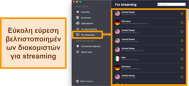 Στιγμιότυπο οθόνης των βελτιστοποιημένων διακομιστών του CyberGhost VPN που ξεμπλοκάρουν τις πλατφόρμες ροής όπως το Netflix, το Sling TV και το Amazon Prime