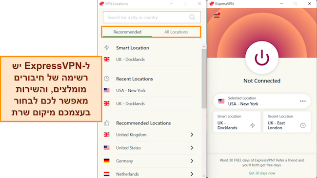 צילום מסך של אפליקציית Windows של ExpressVPN, תוך הדגשת חיבורי השרת המומלצים ותפריט השרת 