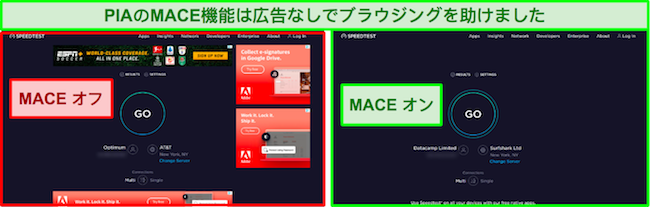 MACE がオンになった後に Web ページから削除された広告のスクリーンショット。