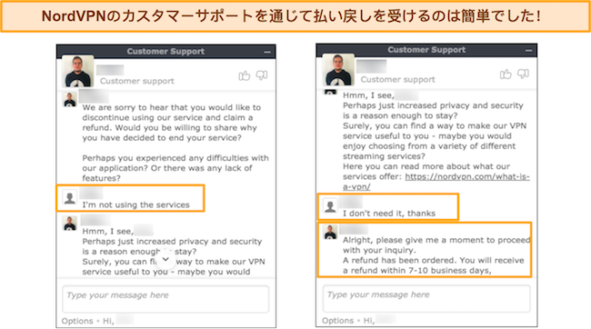 ライブチャット経由でNordVPNから返金をリクエストするスクリーンショット。