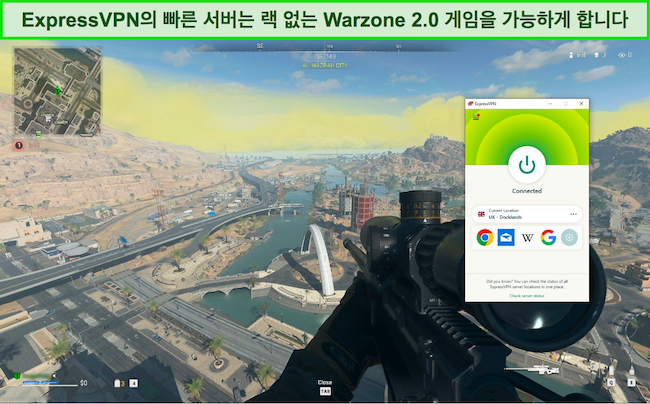 Warzone 2.0을 플레이하는 동안 영국 서버에 연결된 ExpressVPN의 스크린샷