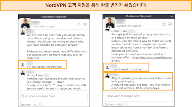 실시간 채팅을 통해 NordVPN에 환불을 요청하는 스크린샷.