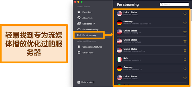 CyberGhost VPN的优化服务器的屏幕截图，这些服务器可取消阻止Netflix，Sling TV和Amazon Prime等流媒体平台