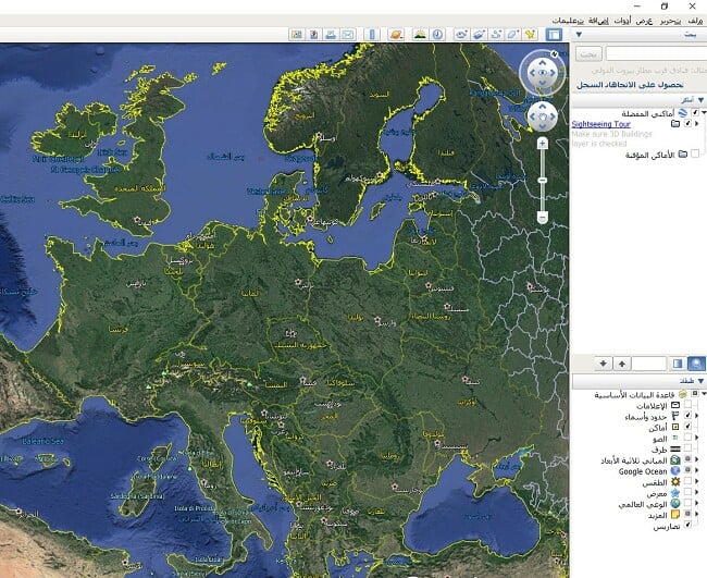 تحميل Google Earth مجان ا أحدث نسخة في 2021