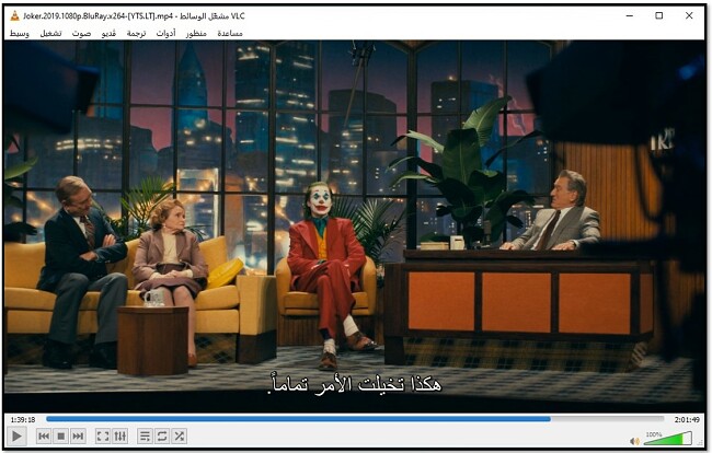 عرض الترجمة على VLC Media Player