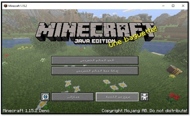 Minecraft - العب في العالم التجريبي